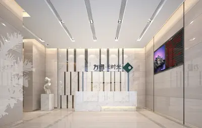 广州信息港方圆E时光